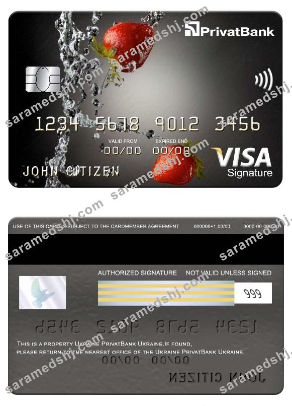 Ukraine PrivatBank visa signature card